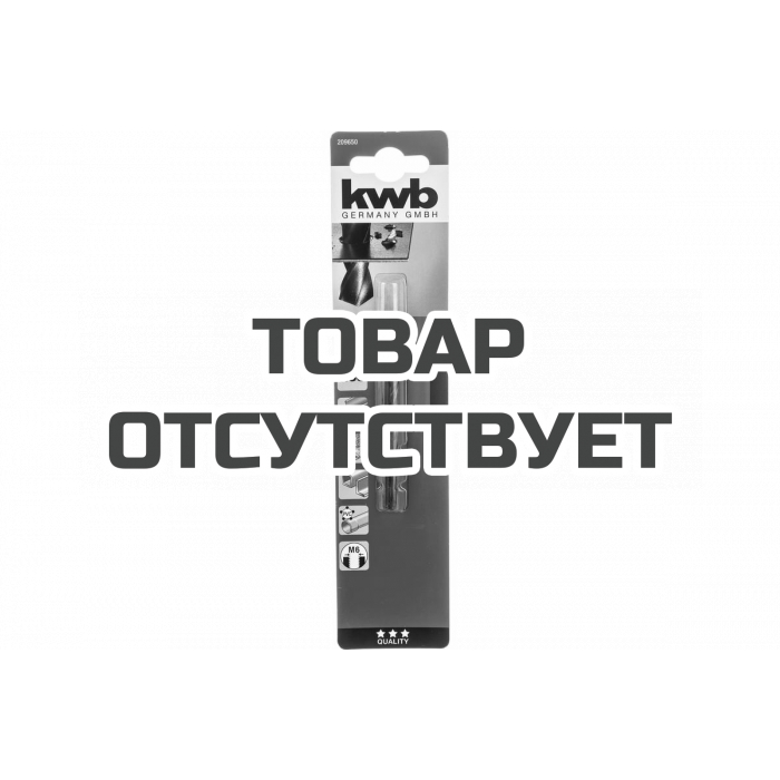 Сверло по металлу DIN 338 (5 мм) KWB HSS 209-650