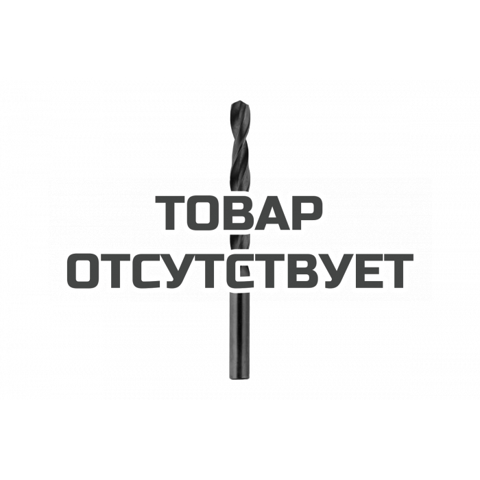 Сверло по металлу DIN 338 (9 мм) KWB HSS 209-690