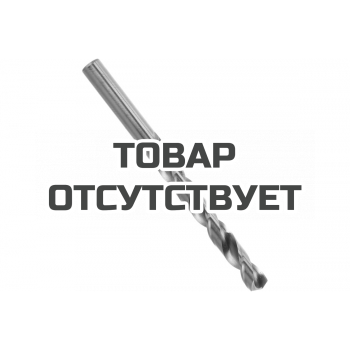 Сверло по металлу SILVER STAR (11 мм) KWB HSS 206-610