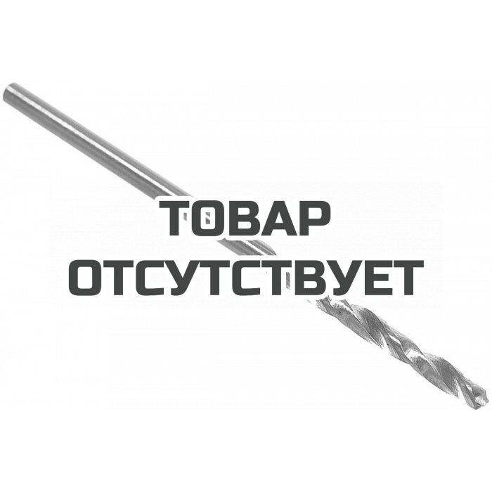 Сверло по металлу SILVER STAR (2 мм) KWB HSS 206-520