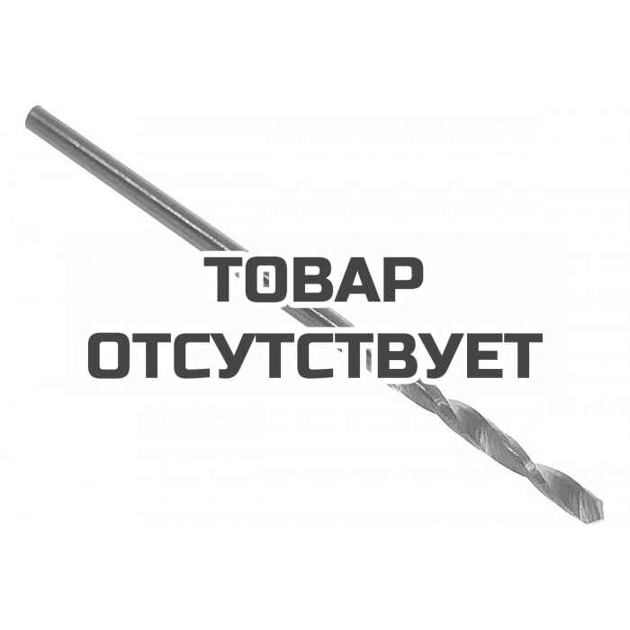 Сверло по металлу HSS 1,5 мм TITAN KWB 238-615