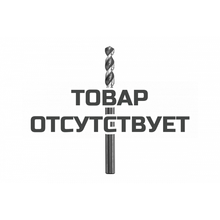 Сверло по металлу HI-NOX (10х133 мм) KWB 258700