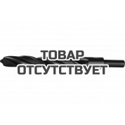 Сверло по металлу с уменьшенным хвостовиком (20 мм) KWB HSS 159-200