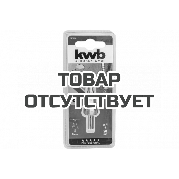 Сверло ступенчатое по металлу 4-20 мм KWB HSS 525820
