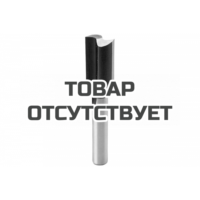Фреза пазовая KWB HSS 8 мм, хвостовик 8 мм для мягкой древесины 750810