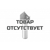Фреза пазовая V-образная 14 мм, 90 град KWB HM 755120