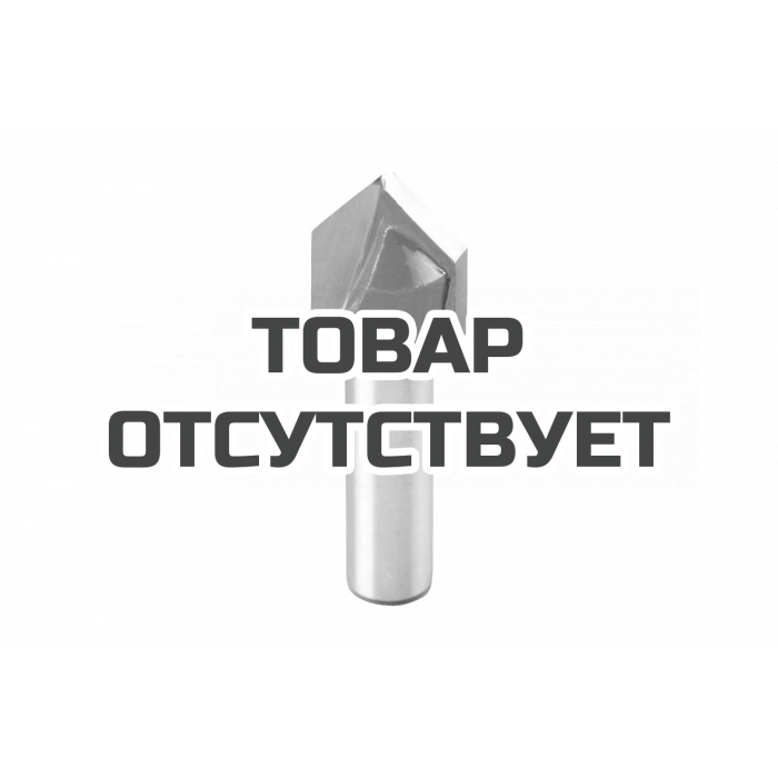 Фреза пазовая V-образная 14 мм, 90 град KWB HM 755120