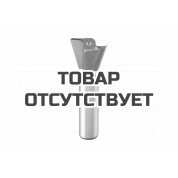 Фреза пазовая ласточкин хвост (14 мм, 14 град) KWB HM 756020