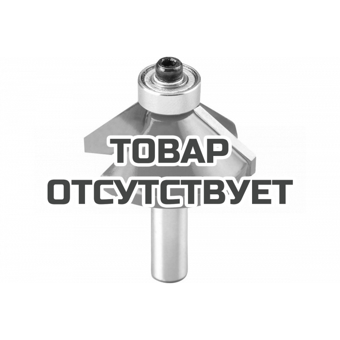 Фреза фасочная (35,5мм, хв 8мм) KWB HM 756520