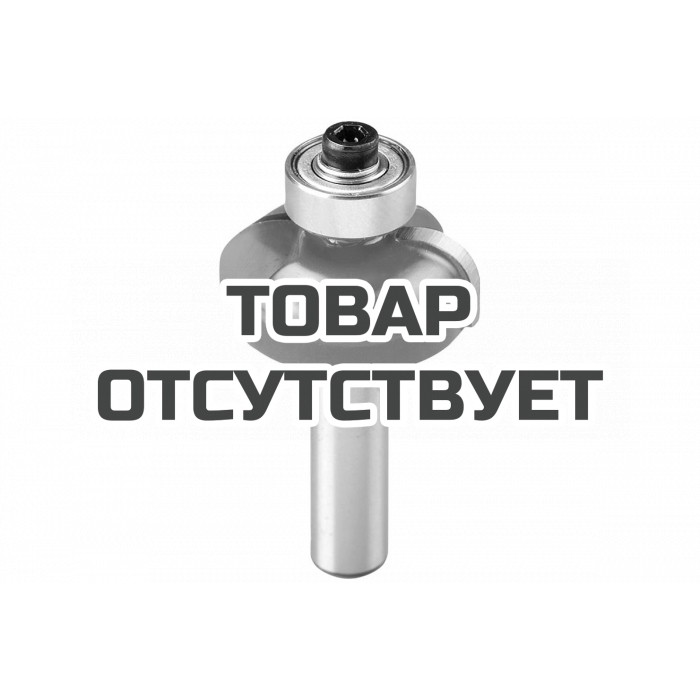 Фреза фигурная с подшипником (R 6,35 мм, 25,7 мм, хв. 8 мм) KWB HM 755920