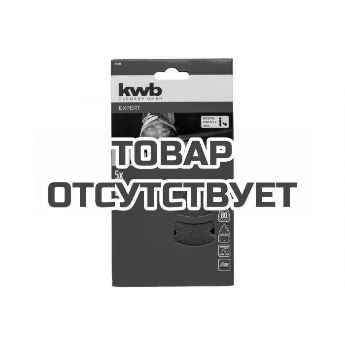 Шлифлист для дельташлифмашины 100x62,93 мм, К 80 5 шт KWB 496108