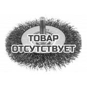 Щетка плоская (75 мм; хвостовик 6 мм; грубая) KWB 6073-30