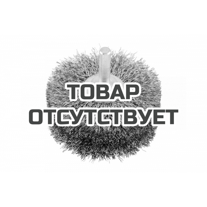 Щетка плоская (80 мм; хвостовик 8 мм; мягкая) KWB 6040-30