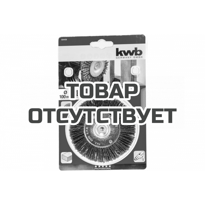 Щетка плоская нейлоновая (100 мм; хвостовик 6 мм; грубая) KWB 6044-30