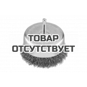 Щетка чашечная (75 мм; хвостовик 6 мм; грубая) KWB 6024-30