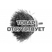 Щетка чашечная (50 мм; хвостовик 6 мм; грубая) KWB 6062-30