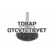 Щетка чашечная (75 мм; хвостовик 6 мм; мягкая) KWB 6063-10