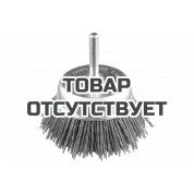 Щетка чашечная нейлоновая (75 мм; хвостовик 6 мм; грубая) KWB 6033-30