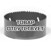 Цифенбор 105мм 5/8' Bi-Metal 1820.063400