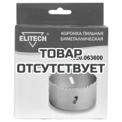Цифенбор 111мм 5/8' Bi-Metal 1820.063600