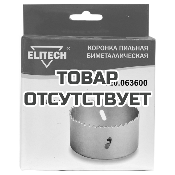 Цифенбор 111мм 5/8' Bi-Metal 1820.063600