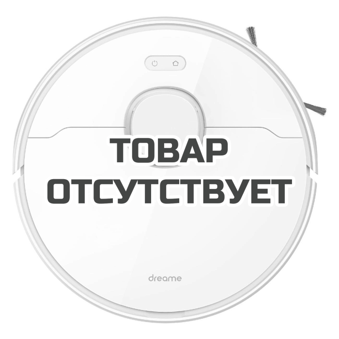 Робот-пылесос Dreame Bot Robot Vacuum and Mop D9 Plus