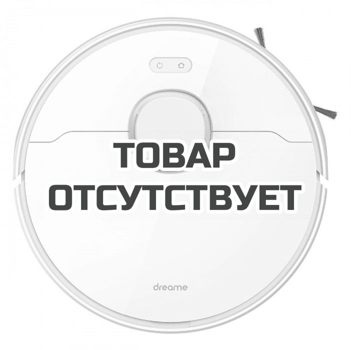 Робот-пылесос Dreame Bot Robot Vacuum and Mop D9 Plus