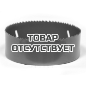 Цифенбор 127мм 5/8' Bi-Metal 1820.063900