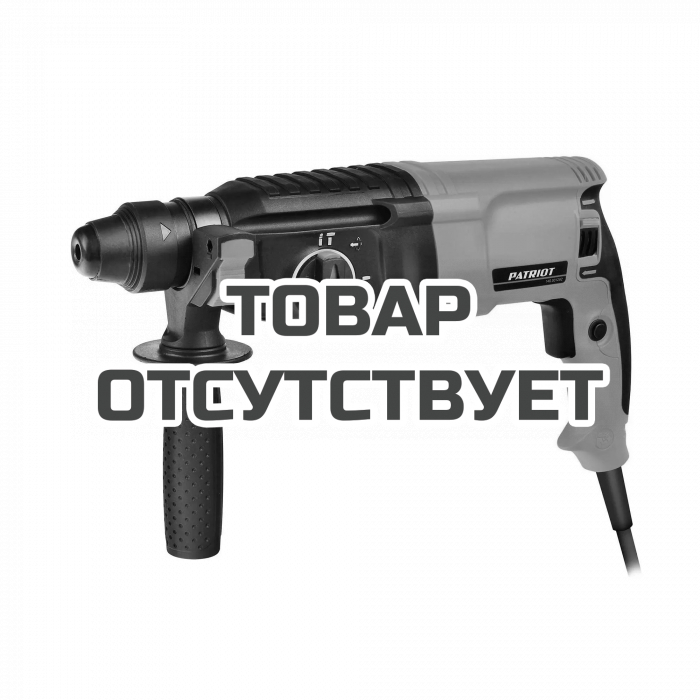 Перфоратор электрический Patriot RH 282