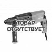 Перфоратор электрический Patriot RH 267