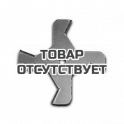 Фреза кровельная Сплитстоун (310x60x7x5x25,4x4 кровля 180) АРТ-4911 Premium