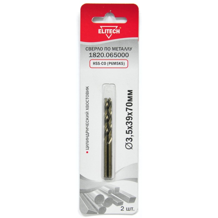 Кобальтовое сверло ELITECH 3.5х70 2шт 1820.065000