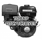 Двигатель бензиновый Lifan 190FD D25 7А