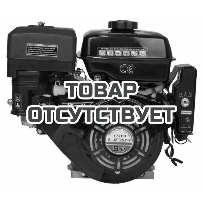 Двигатель бензиновый Lifan 177FD D25 7А