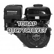Двигатель бензиновый Lifan 170F D20 3А