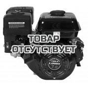 Двигатель бензиновый Lifan 170FD-R D20 7А