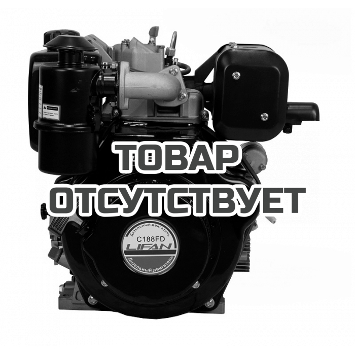 Двигатель дизельный Lifan Diesel 188FD D25 6A