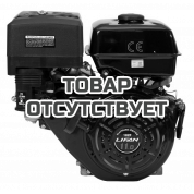 Двигатель бензиновый Lifan 182F-R D22 7А
