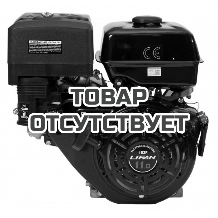 Двигатель бензиновый Lifan 182F-R D22 7А