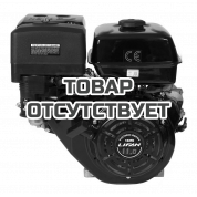 Двигатель бензиновый Lifan 182FD-R D22 3А