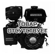 Двигатель бензиновый Lifan 192F D25 7А