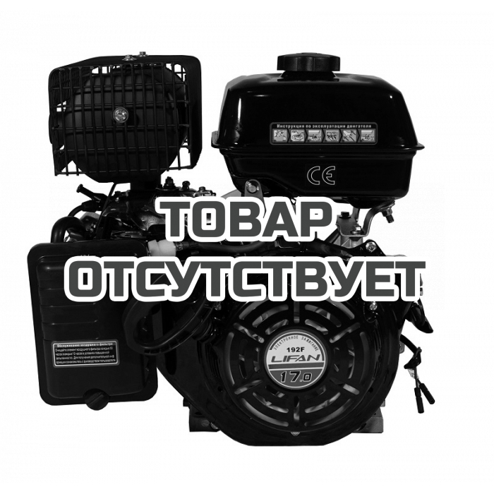 Двигатель бензиновый Lifan 192F D25 7А