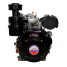 Двигатель дизельный Lifan Diesel 192FD D25 6A