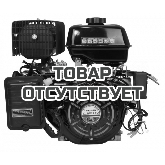 Двигатель бензиновый Lifan 192F-2D D25 7А