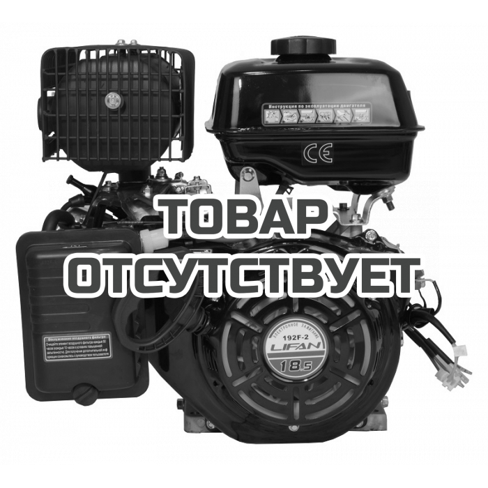 Двигатель бензиновый Lifan 192F-2 D25 3А