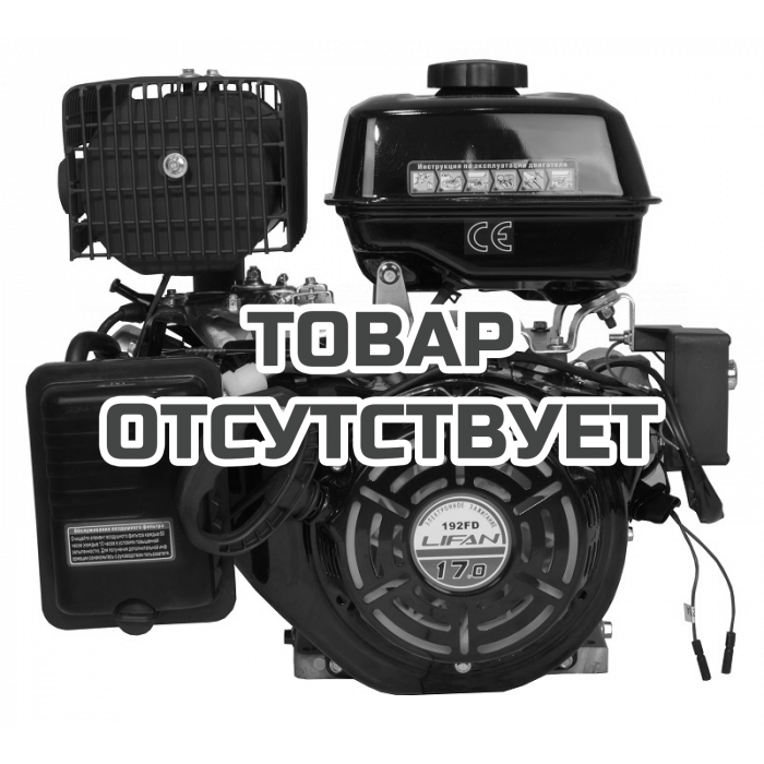 Двигатель бензиновый Lifan 192FD D25 3А