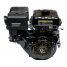 Двигатель бензиновый Lifan 190FD-C Pro D25 7А