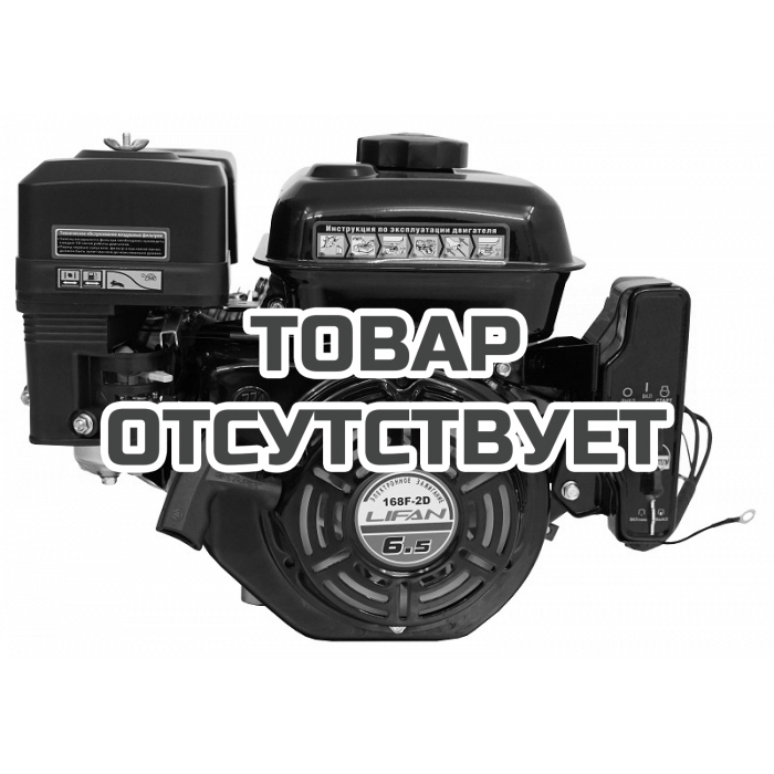 Двигатель бензиновый Lifan 168F-2D D20 3А