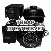 Двигатель бензиновый Lifan 192F-2D-R D22 18А