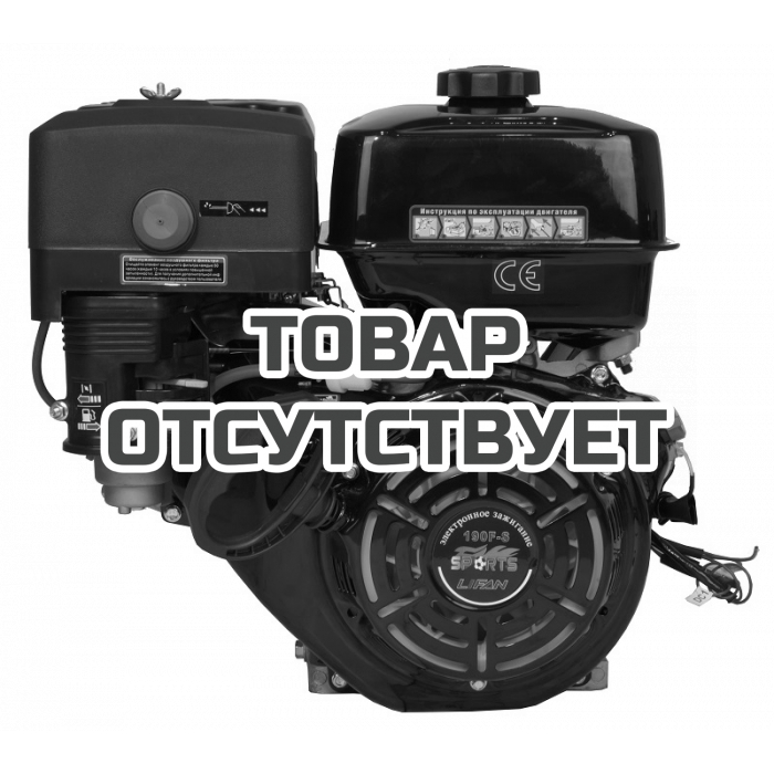 Двигатель бензиновый Lifan 190F-S Sport New D25 3А